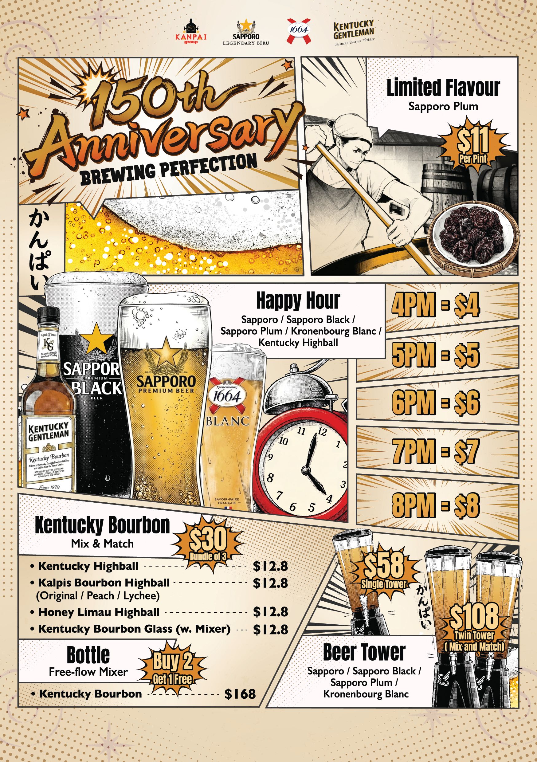 07_Sapporo July Promo_A5.jpg
